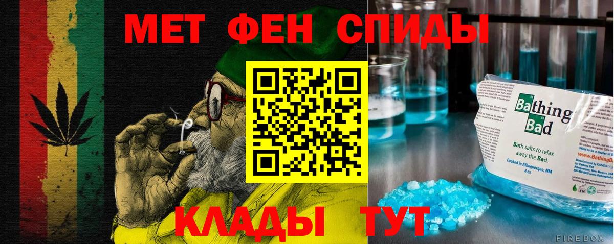 АМФЕТАМИН VHQ Черемхово