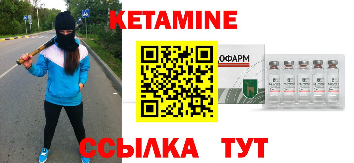 mega   Вход с VPN  Черемхово  нарко площадка наркотические препараты  Кетамин ketamine 