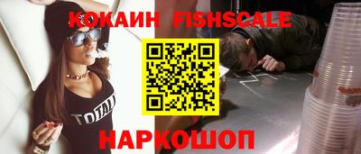 кокаин перу Конаково
