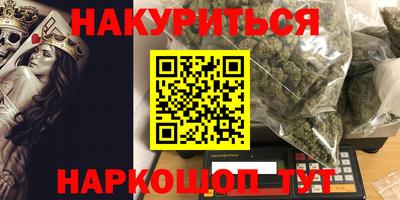 кокаин перу Конаково