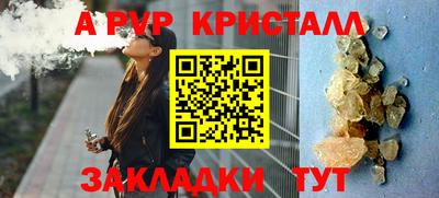 кокаин перу Конаково