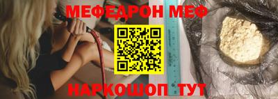 mix Комсомольск-на-Амуре