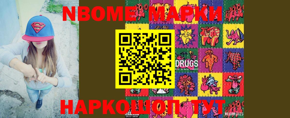 LSD-25 экстази кислота  Вход с VPN  ЛСД экстази кислота  Черемхово 