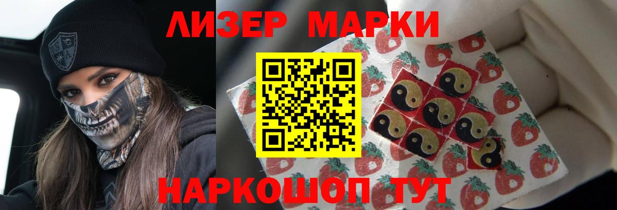 LSD-25 экстази ecstasy Черемхово