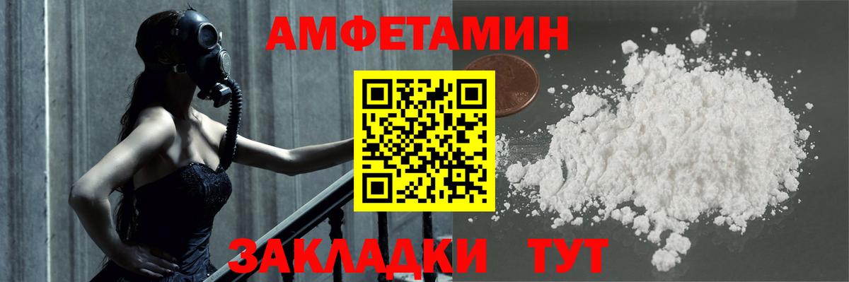 Черемхово  МЕТАМФЕТАМИН витя  Вход с VPN 
