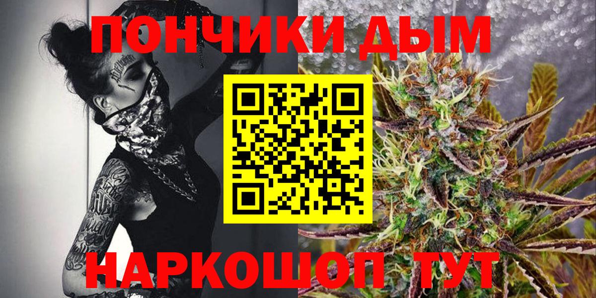 Шишки марихуана OG Kush Черемхово